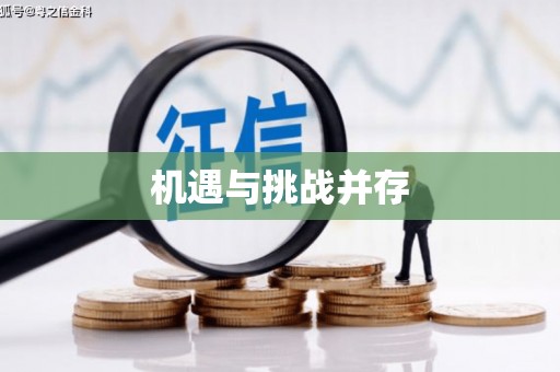 孝感机遇与挑战并存